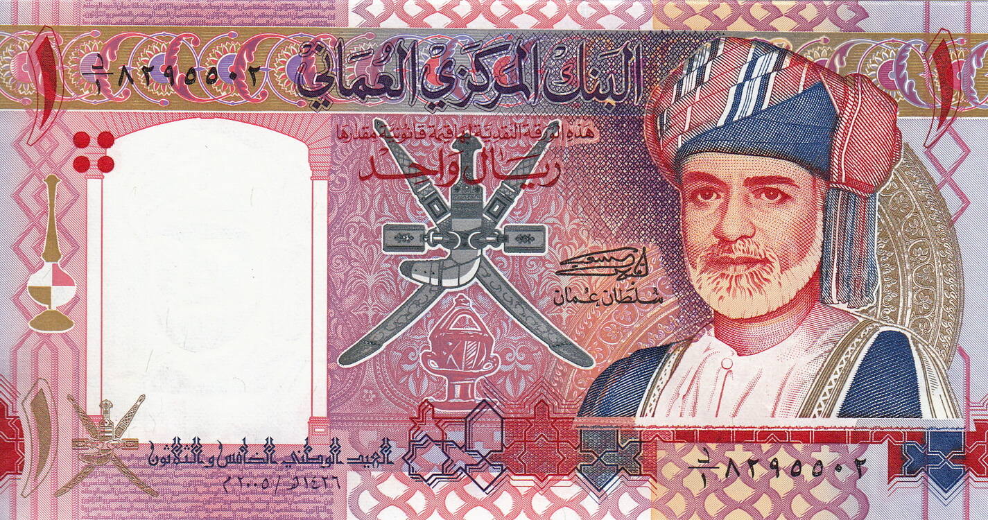Omani Rial – (1 OMR = 2.60 USD)